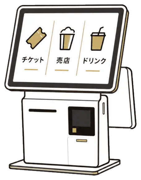 1台完結POSのアイコン