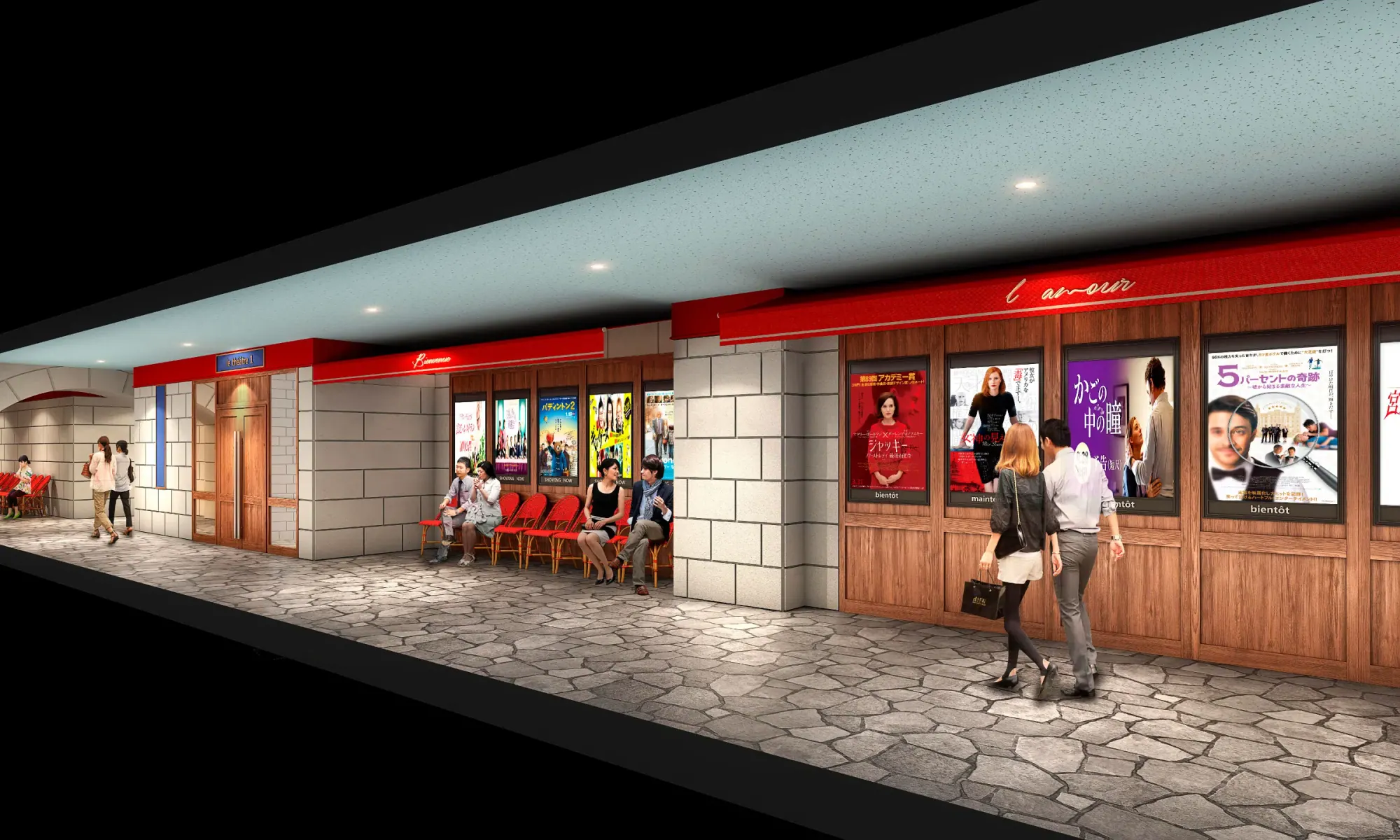 kino cinéma横浜みなとみらいの外観