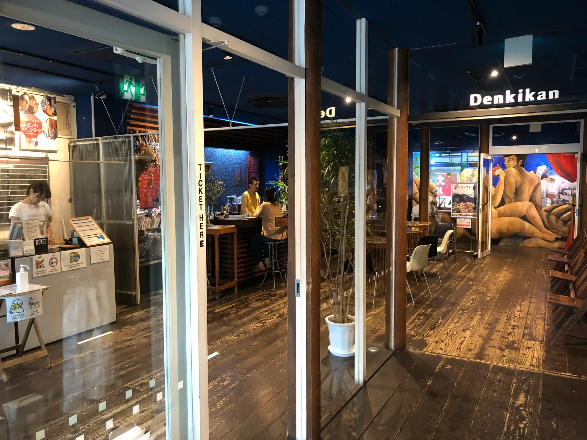 Denkikanの外観